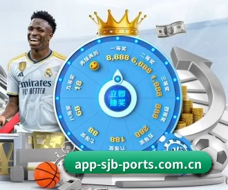 2026世界杯中国竞彩指定平台 APP