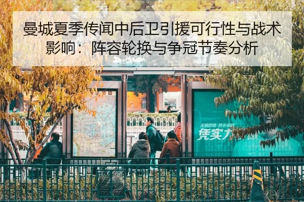 man-cheng-xia-ji-chuan-wen-zhong-hou-wei-yin-yuan-ke-xing-xing-yu-zhan-shu-ying-xiang-zhen-rong-lun-huan-yu-zheng-guan-2-945.jpg