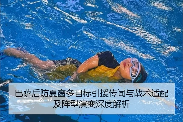 ba-sa-hou-fang-xia-chuang-duo-mu-biao-yin-yuan-chuan-wen-yu-zhan-shu-shi-pei-ji-zhen-xing-yan-bian-shen-du-jie-xi-2-112.jpg